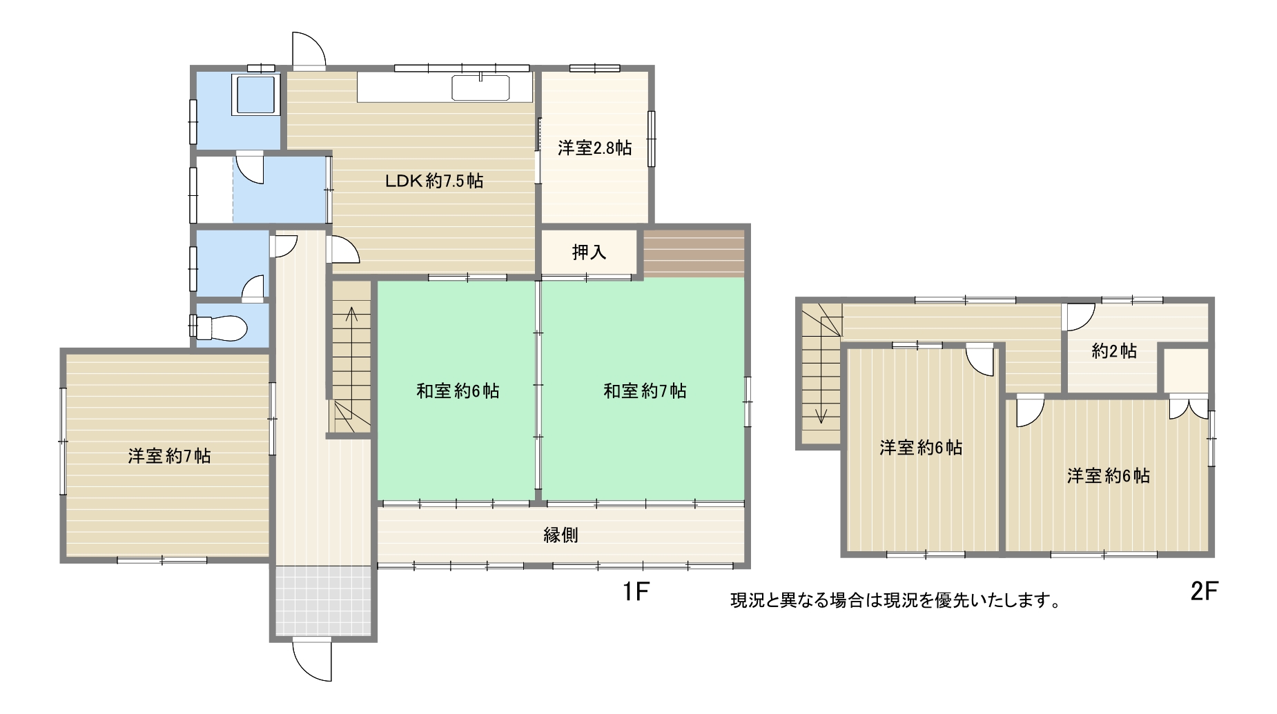 平野町慶明中古戸建の間取り図